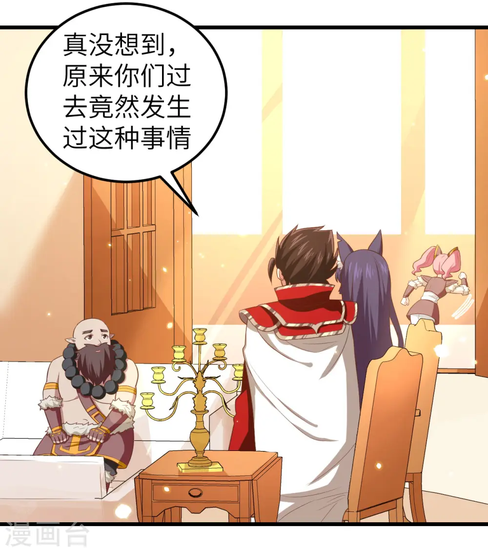 第214话31