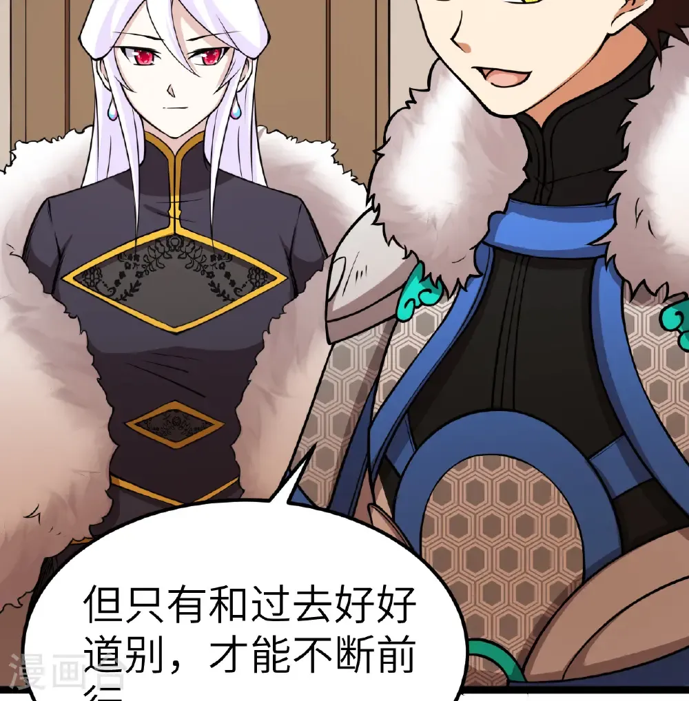 第519话26