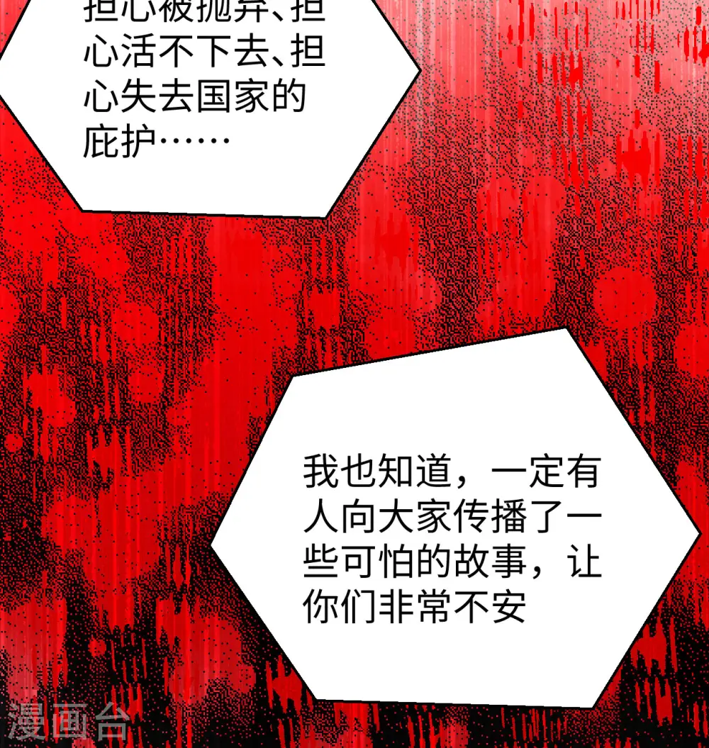 第440话5