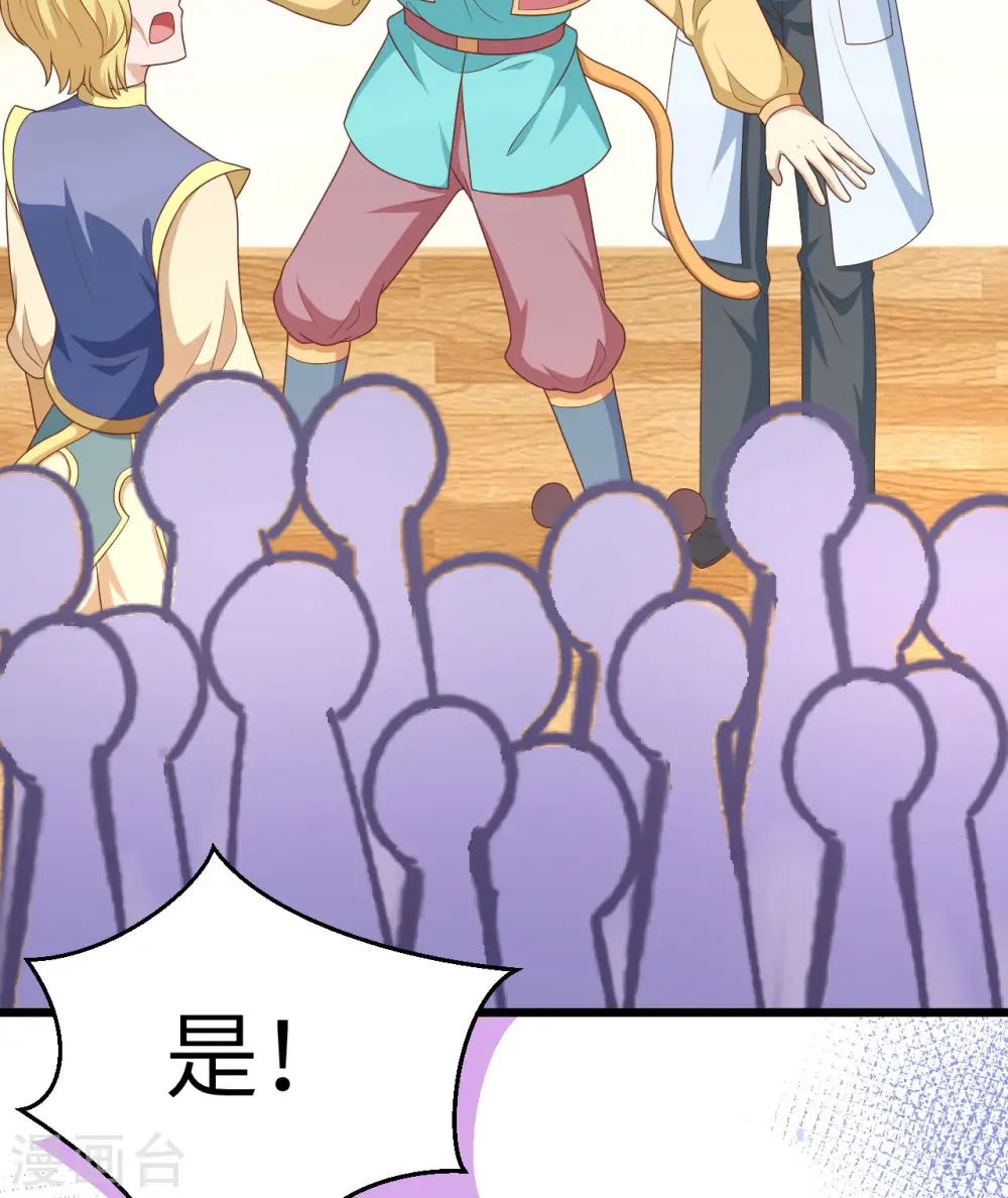 第373话114