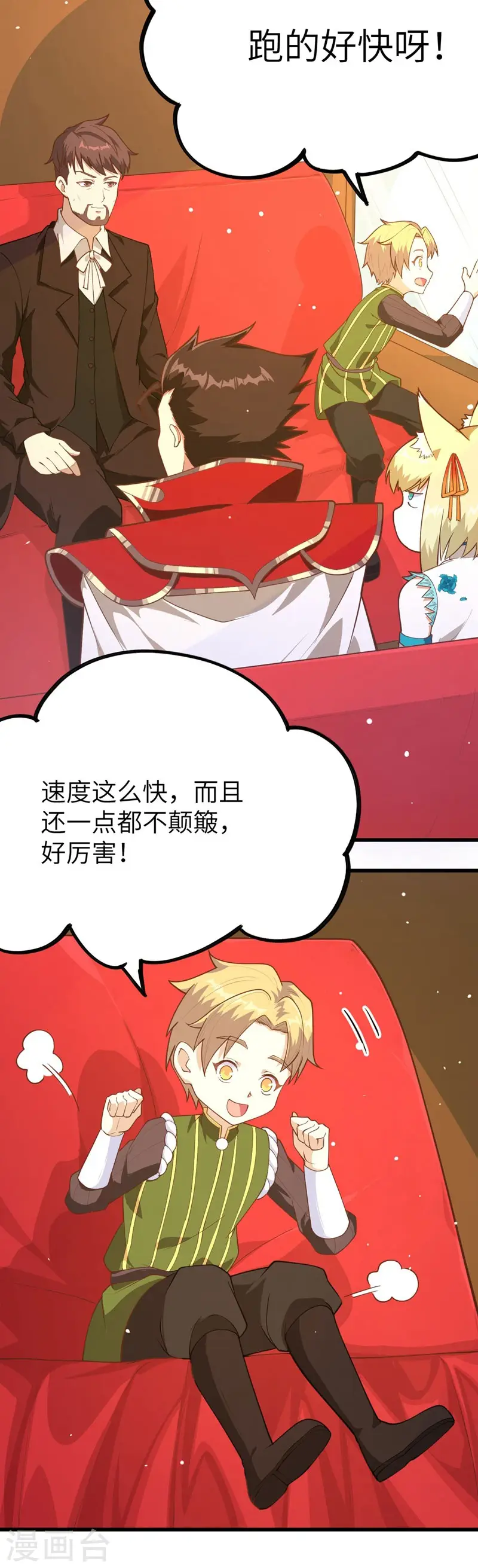 第81话3