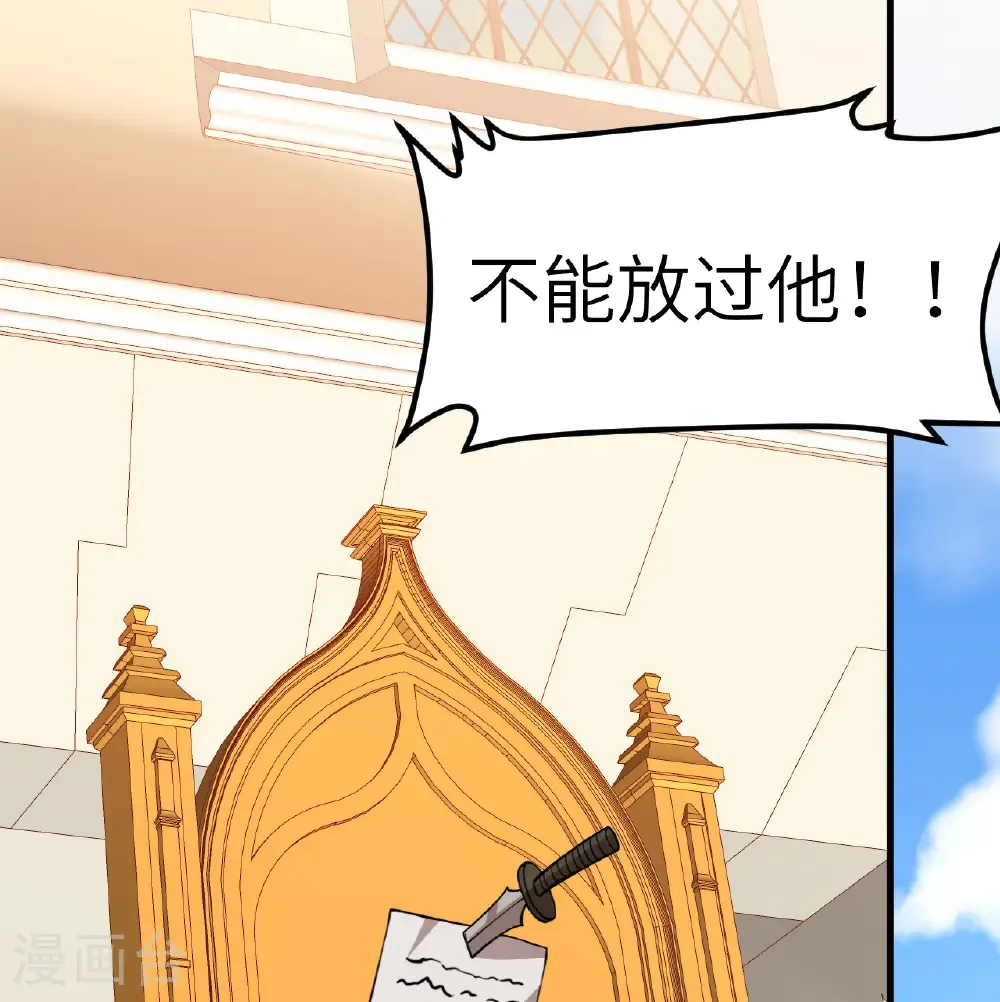 第516话35
