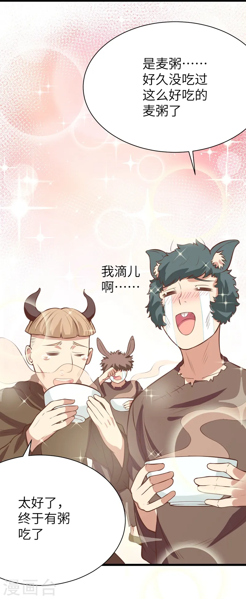 第116话21