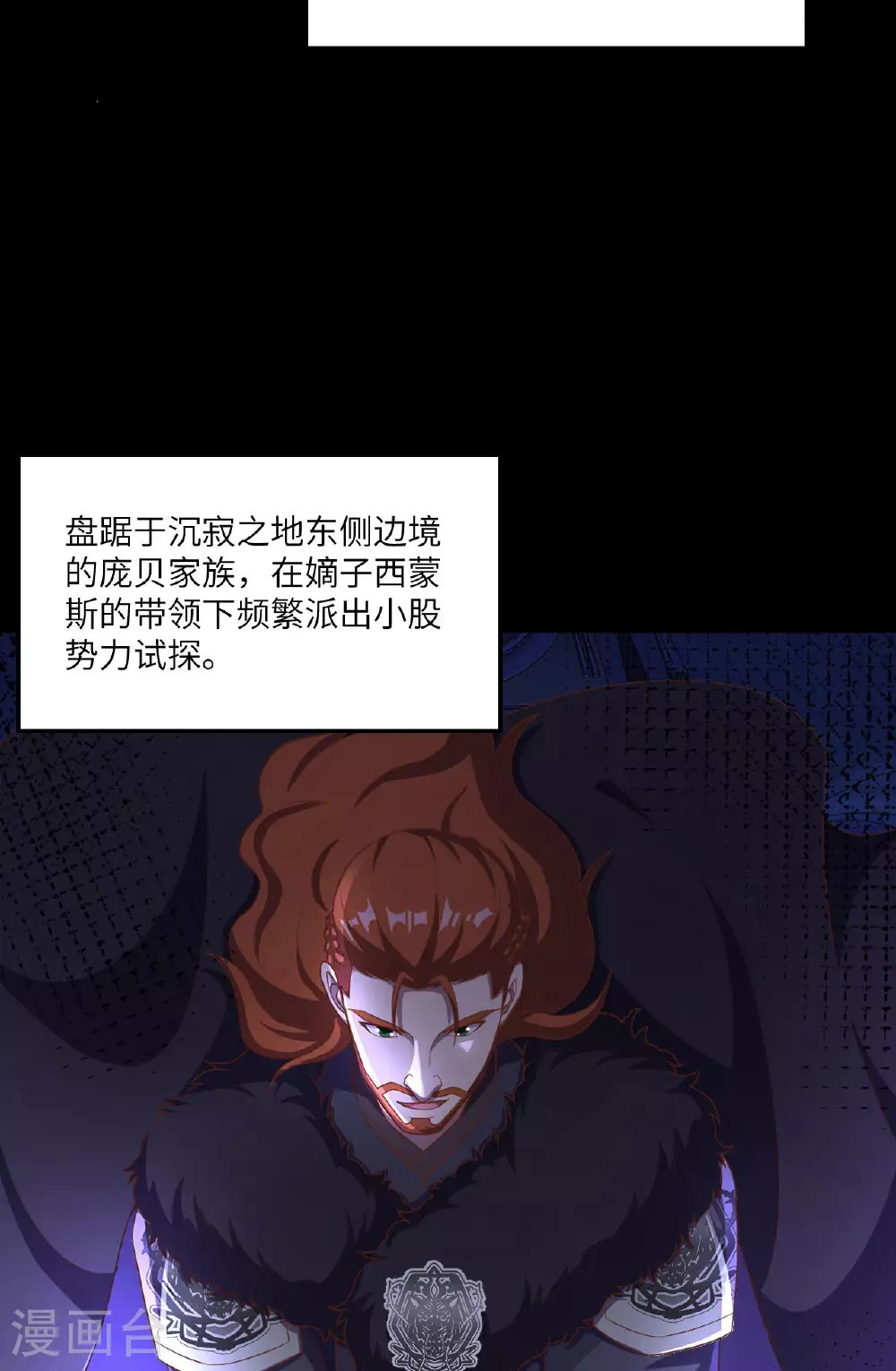 第489话3