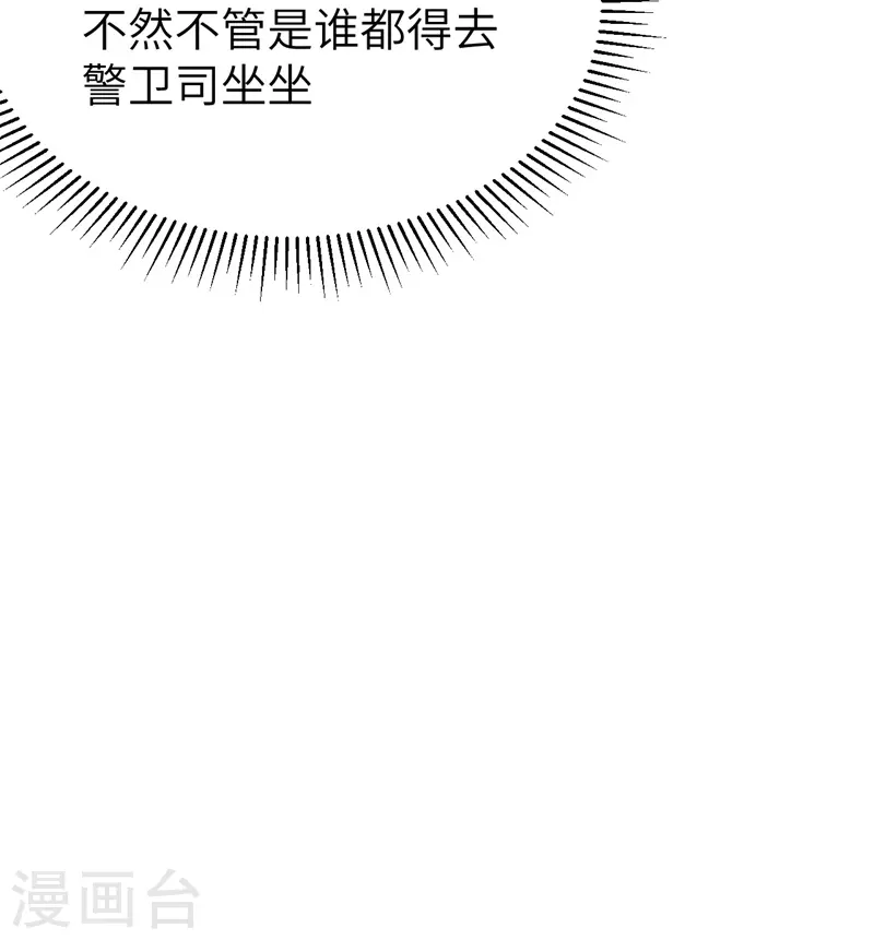 第117话31