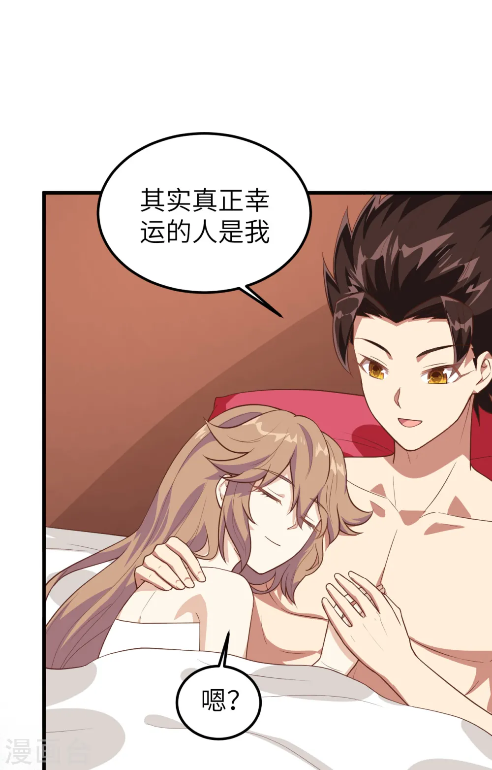 第233话49