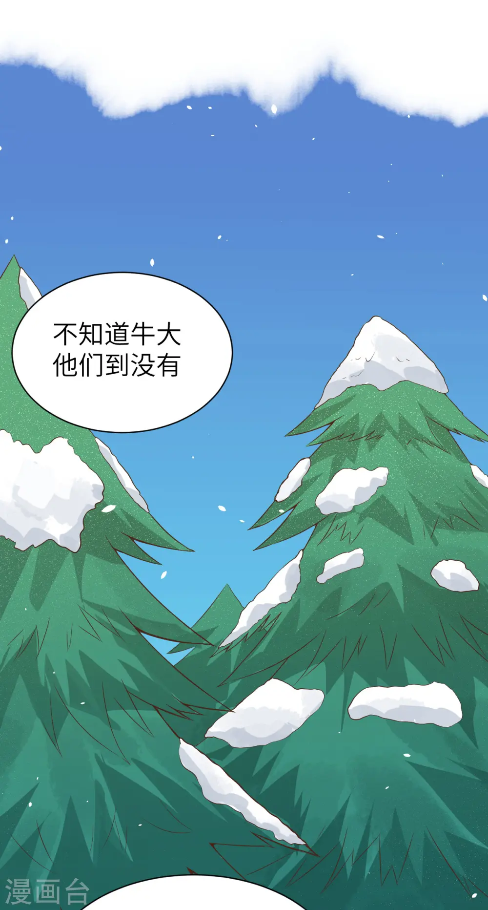 第115话44