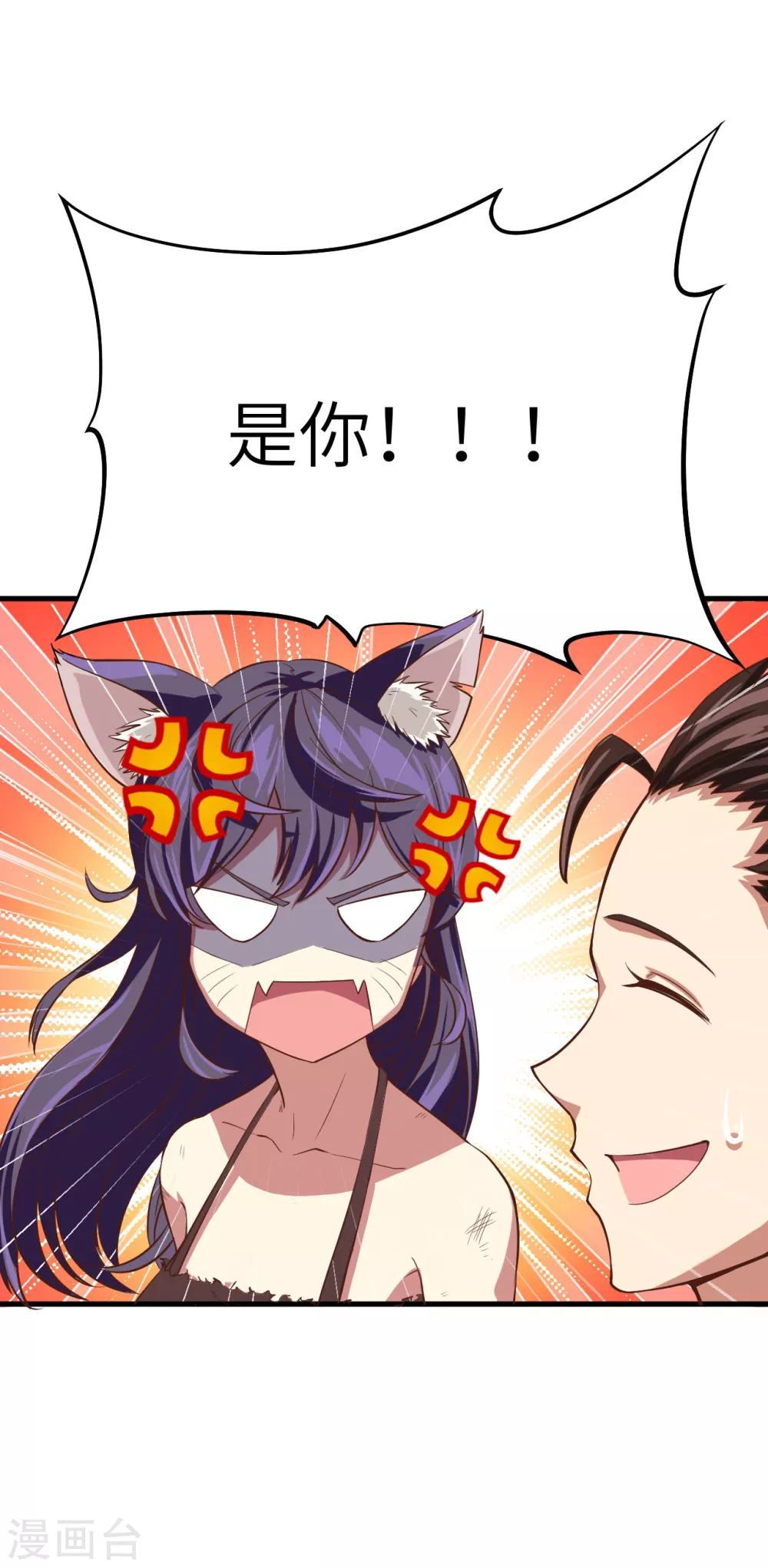 第3话71