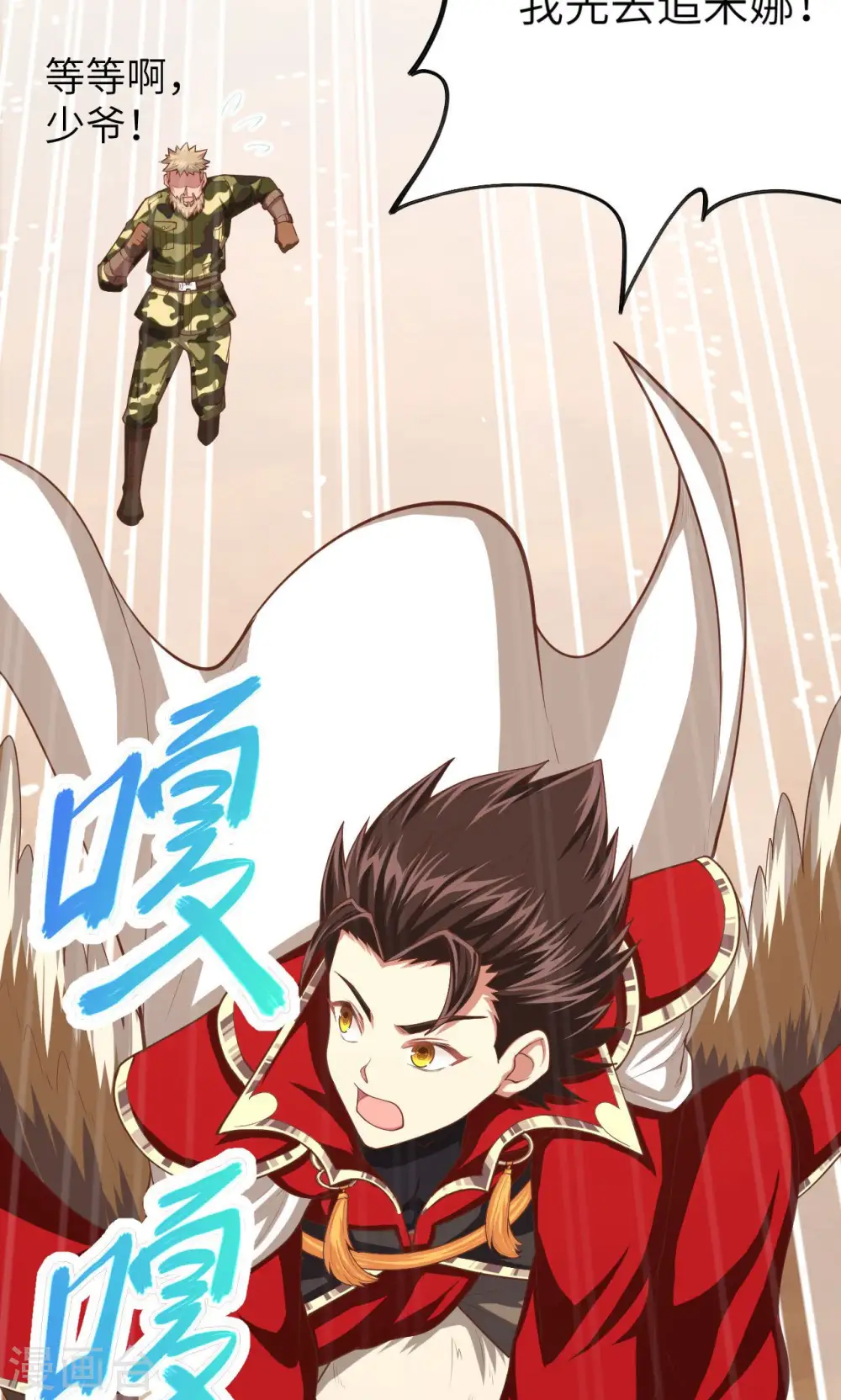 第26话29