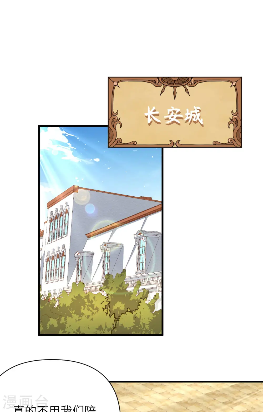 第349话1