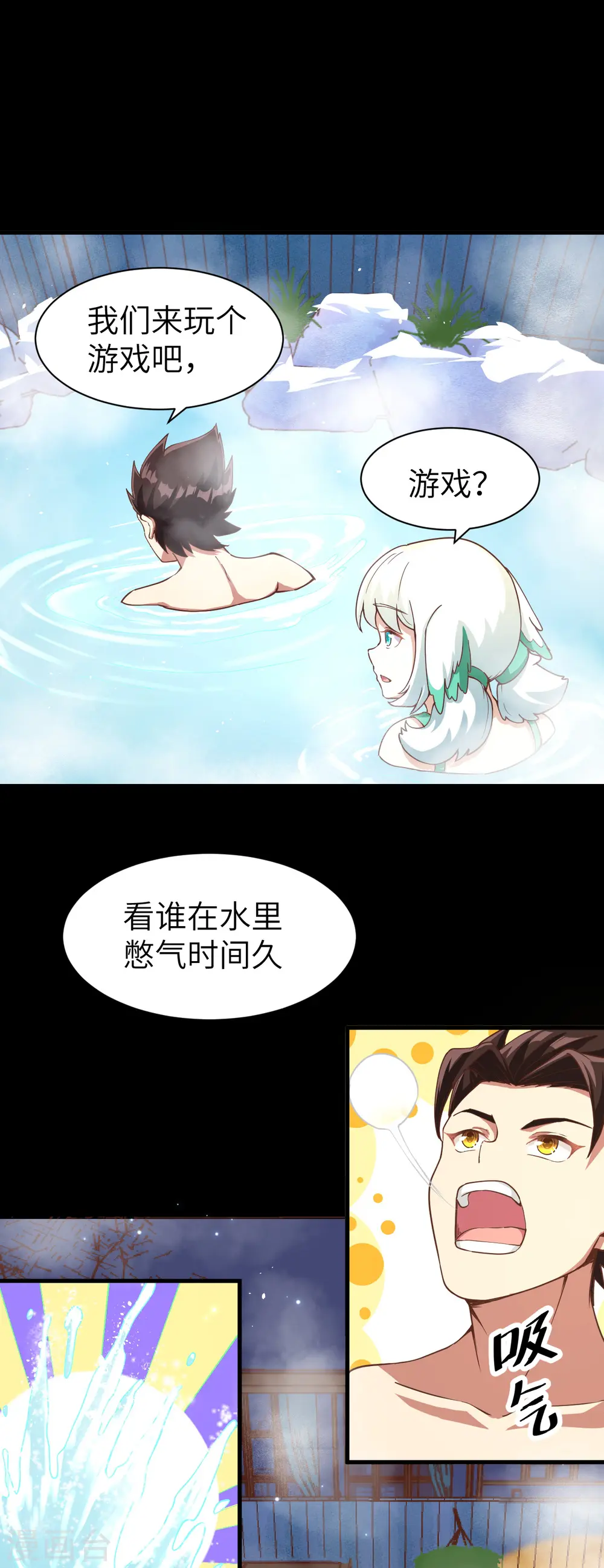 第125话31