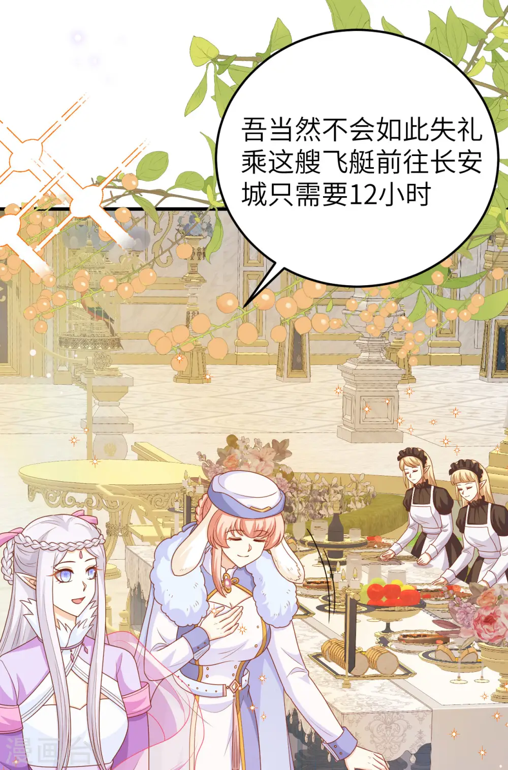 第436话34