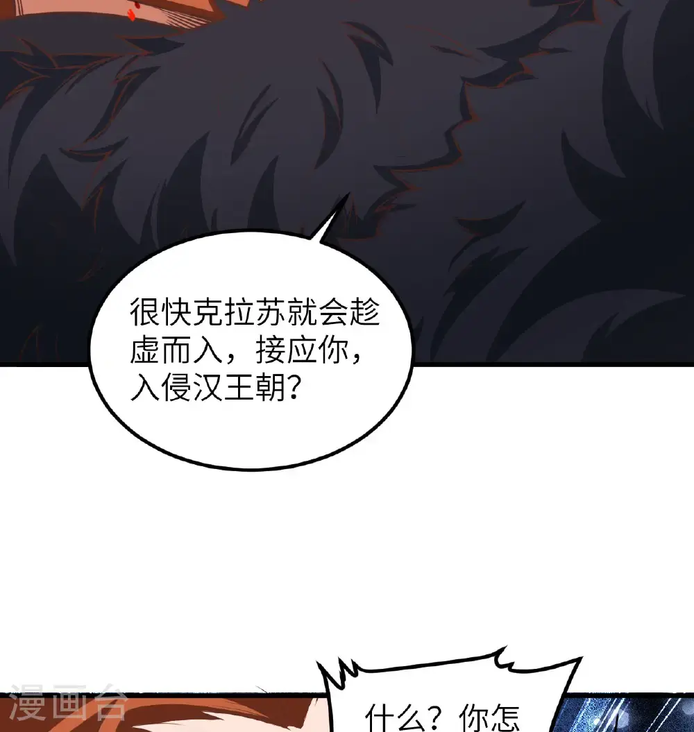 第509话20