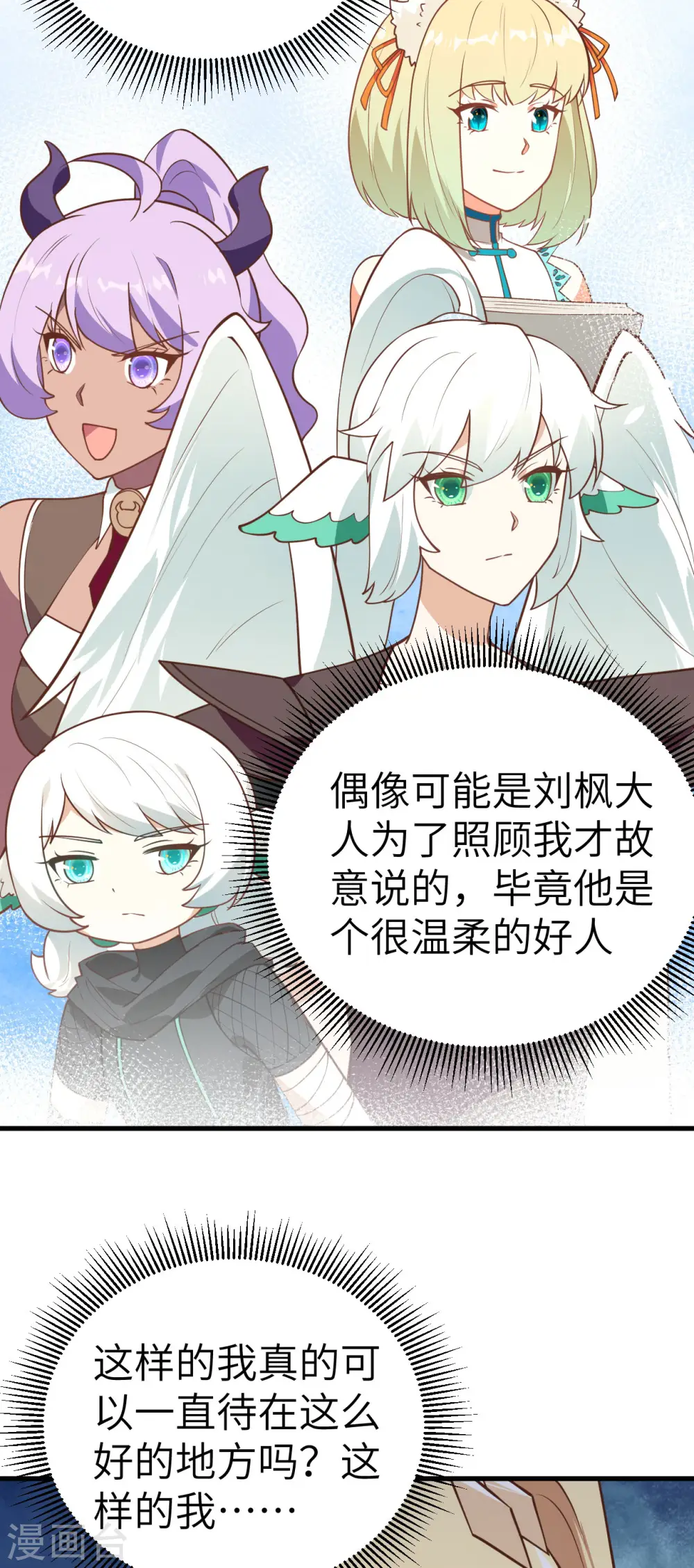 第202话25