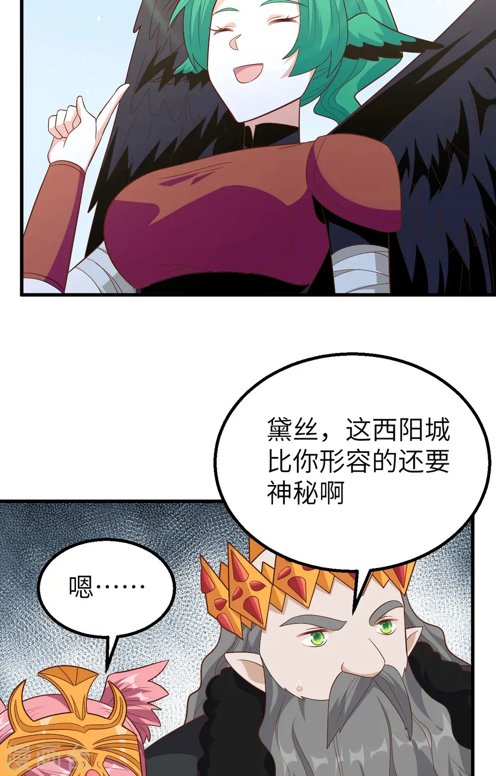 第259话17