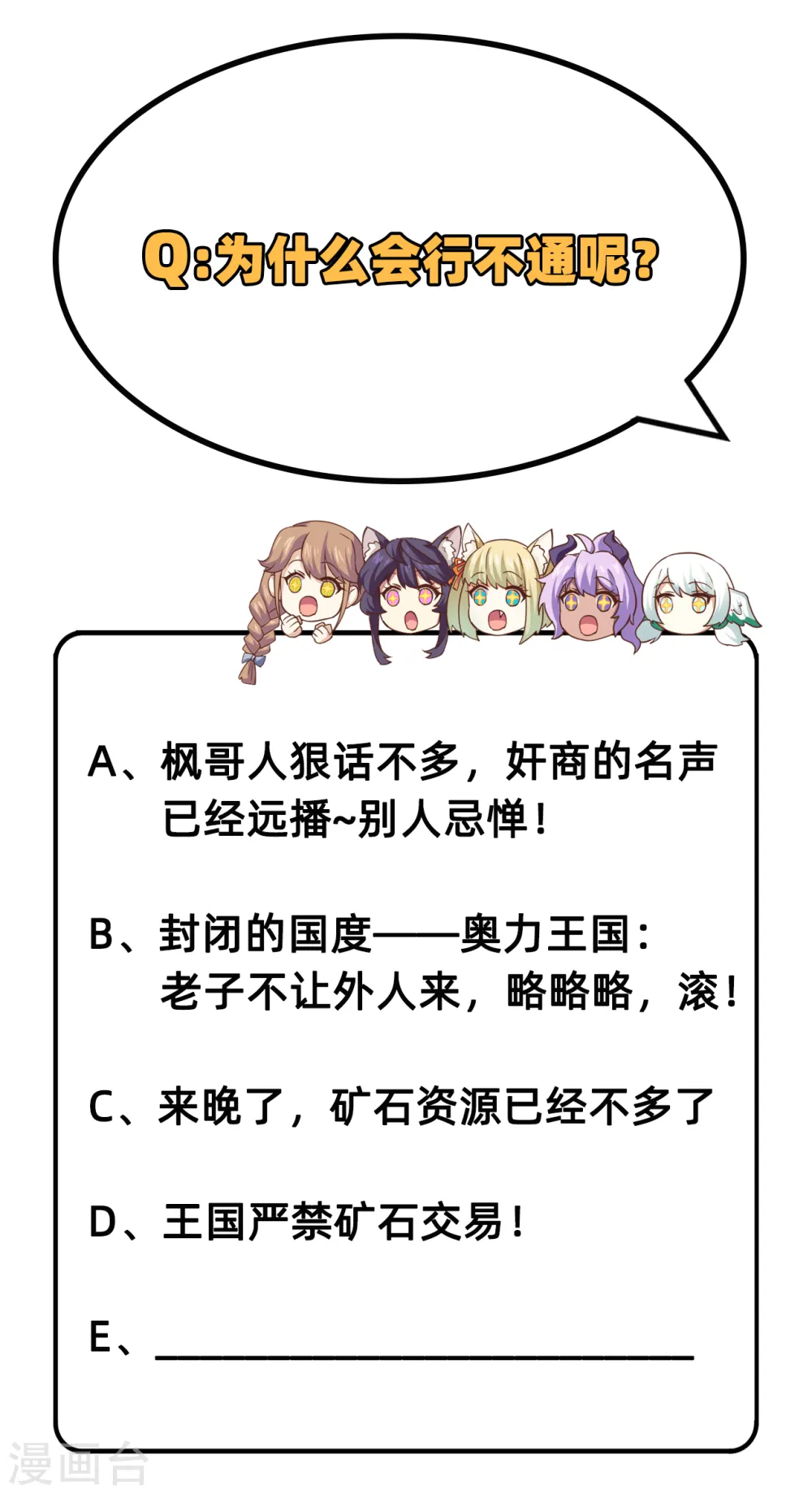 第213话43