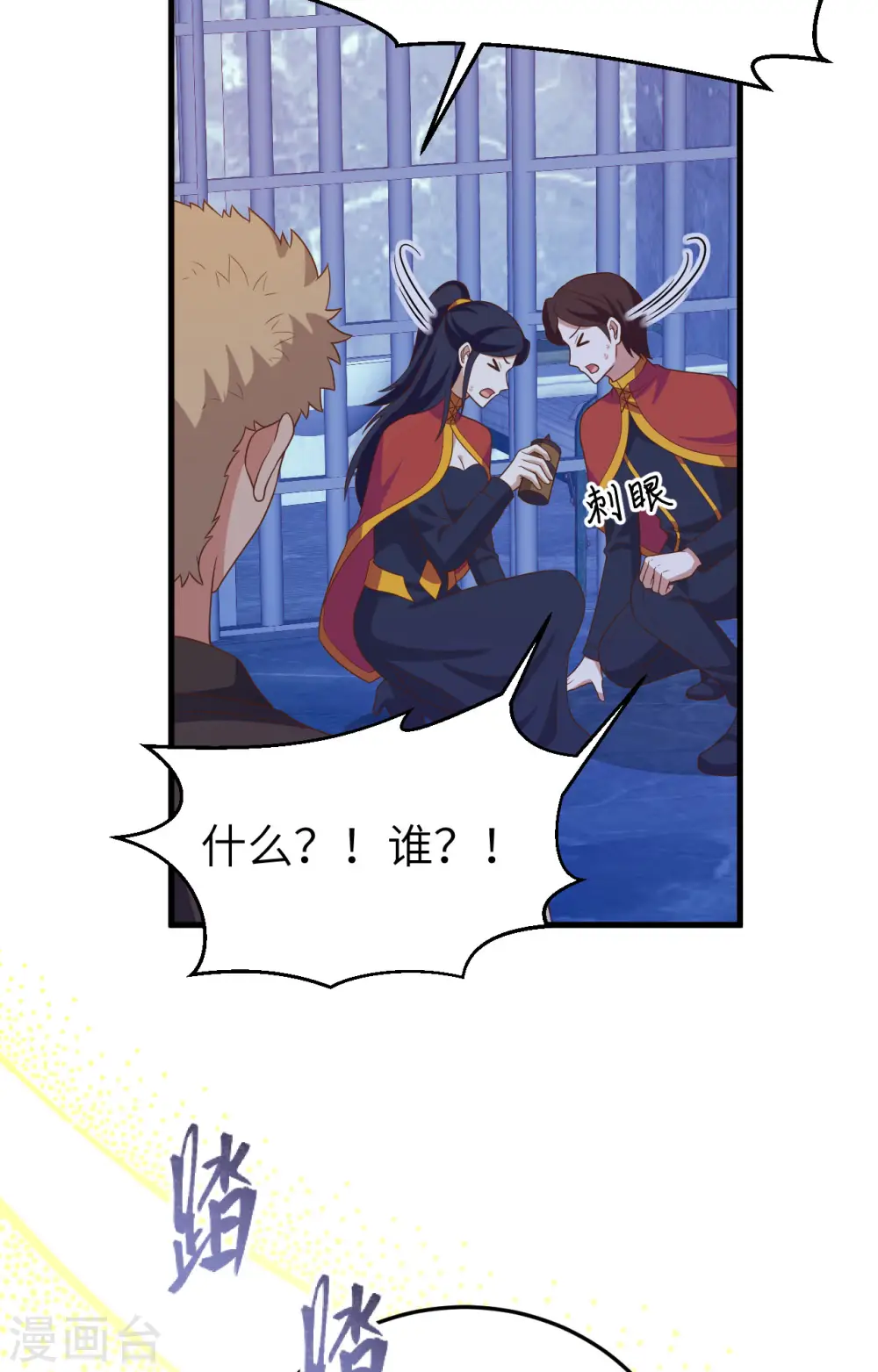 第443话52