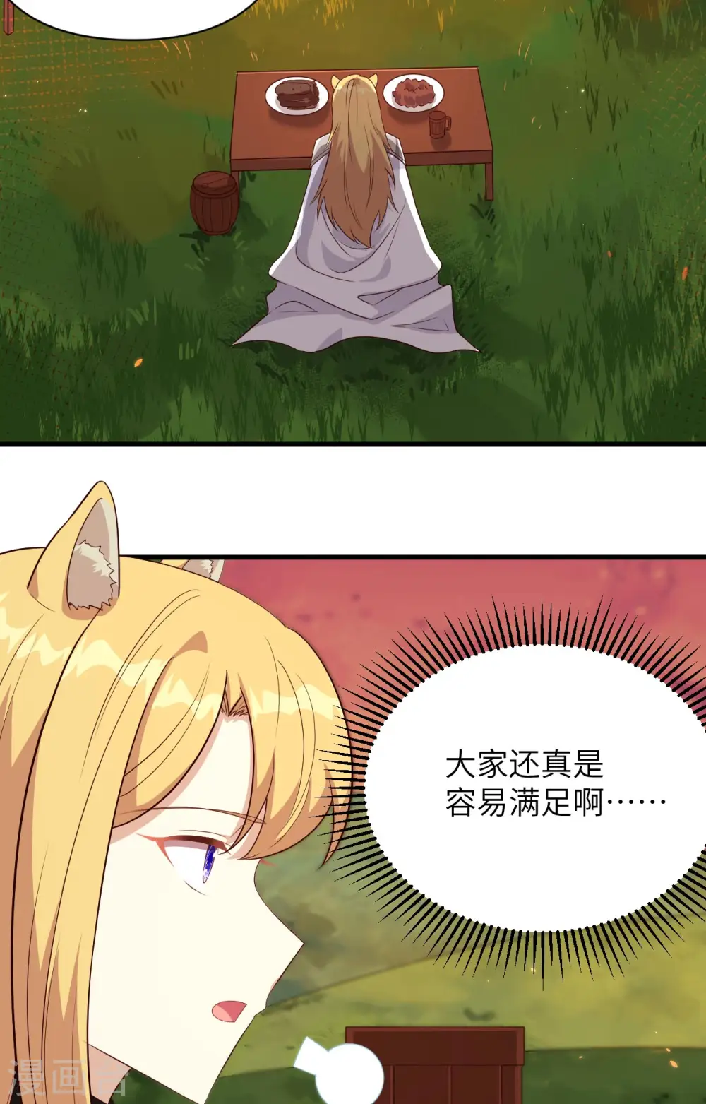 第352话23
