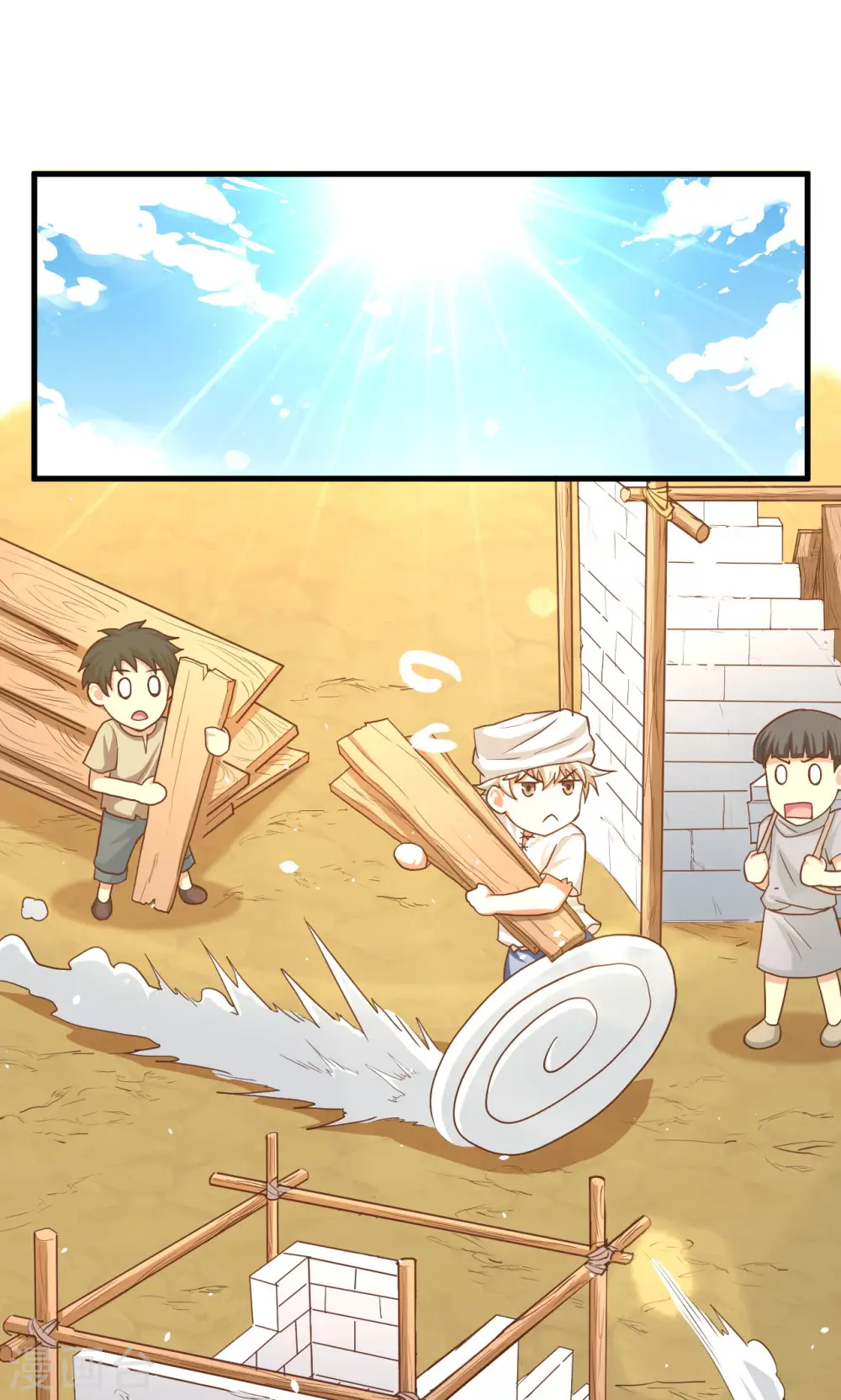 第16话20