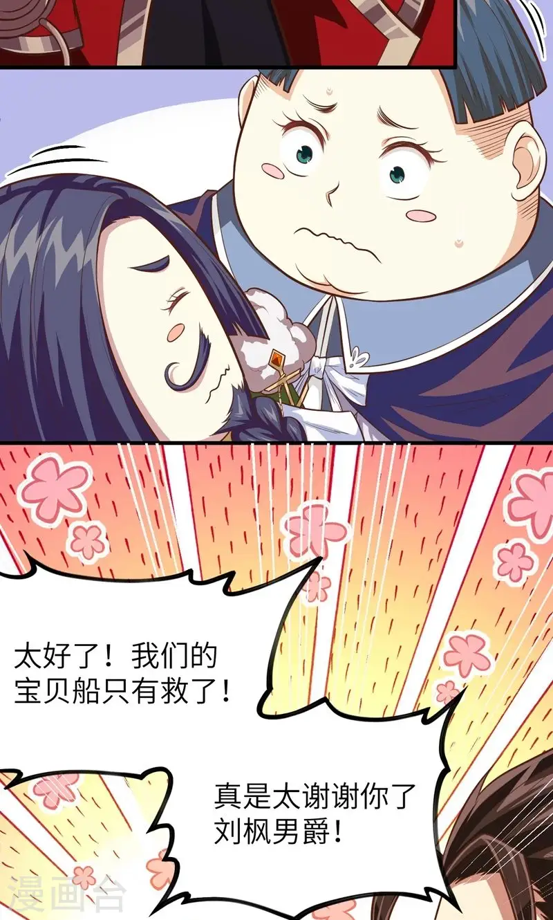 第61话71