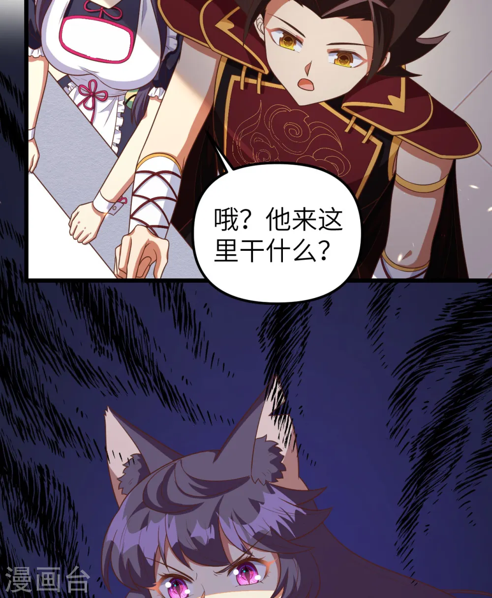 第365话46