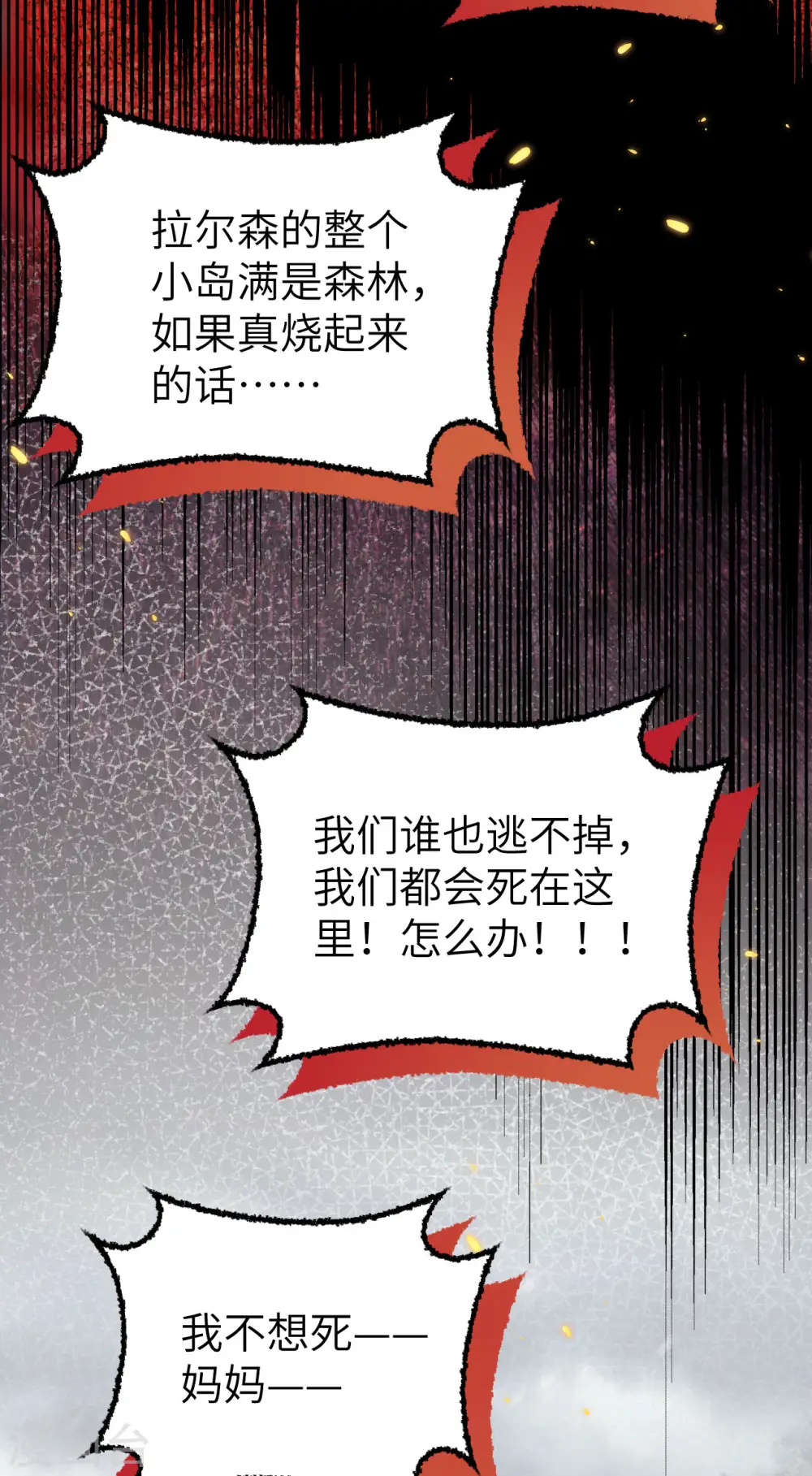 第463话24