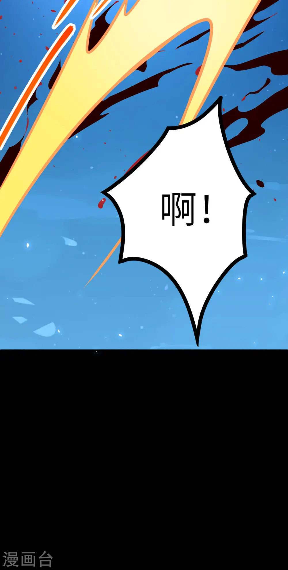 第147话13
