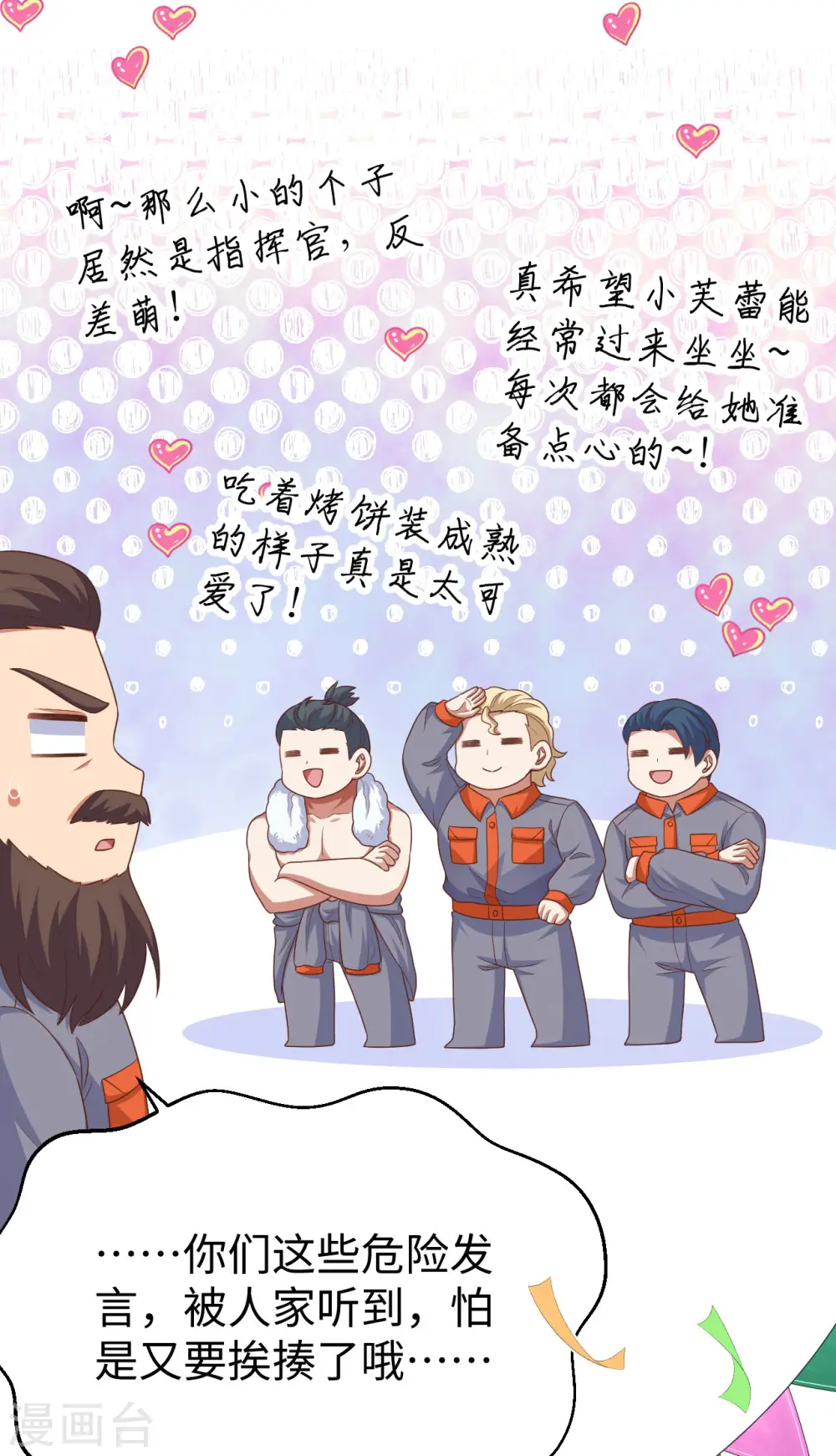 第469话27