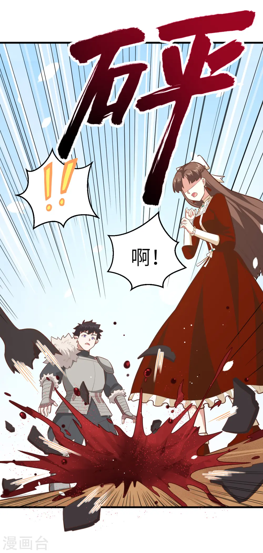 第218话36