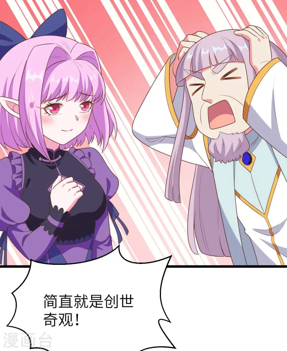 第384话39