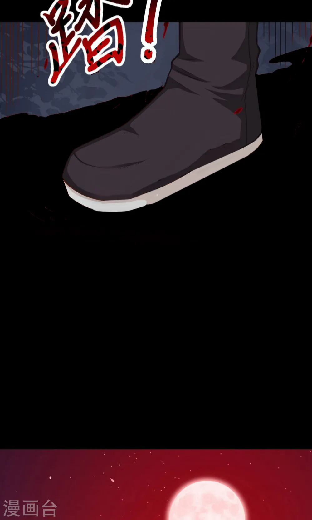 第47话40