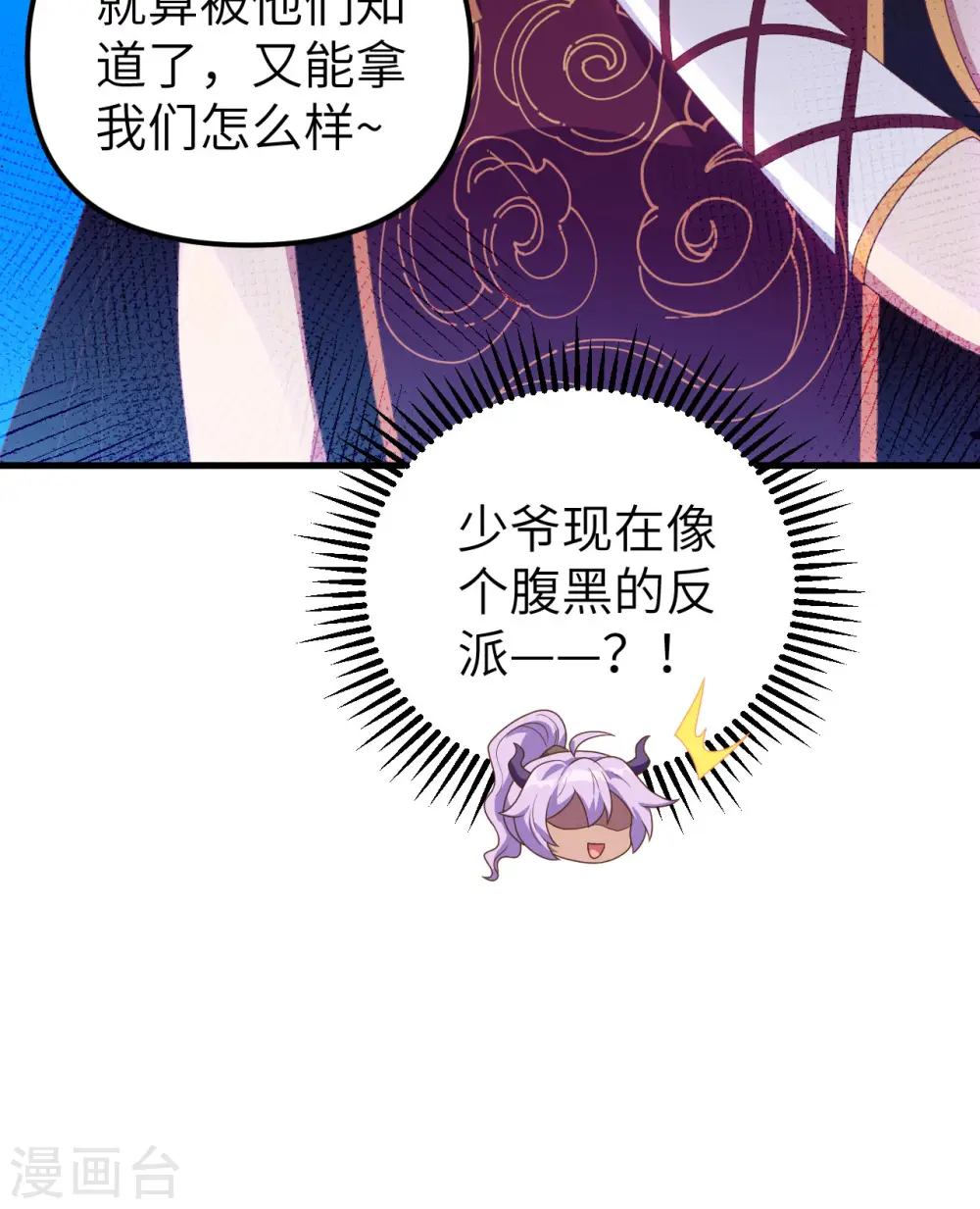 第360话50