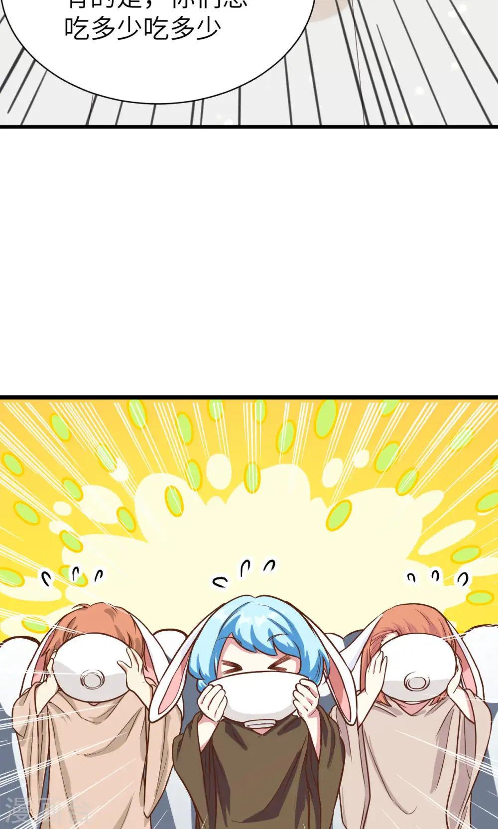 第87话75