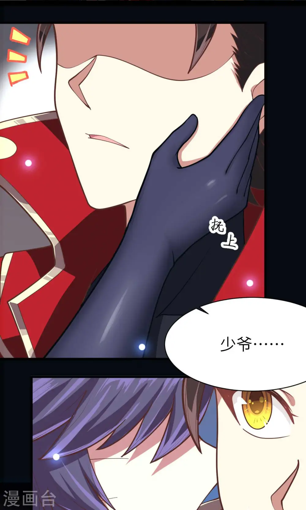 第75话50