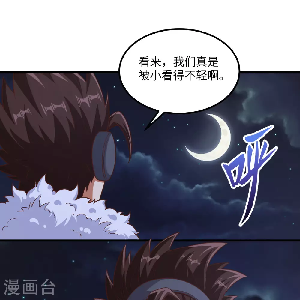 第495话54