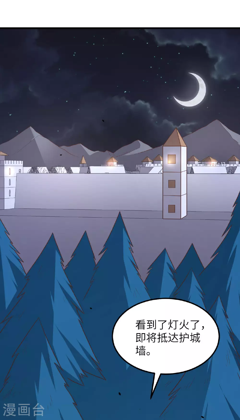 第494话24