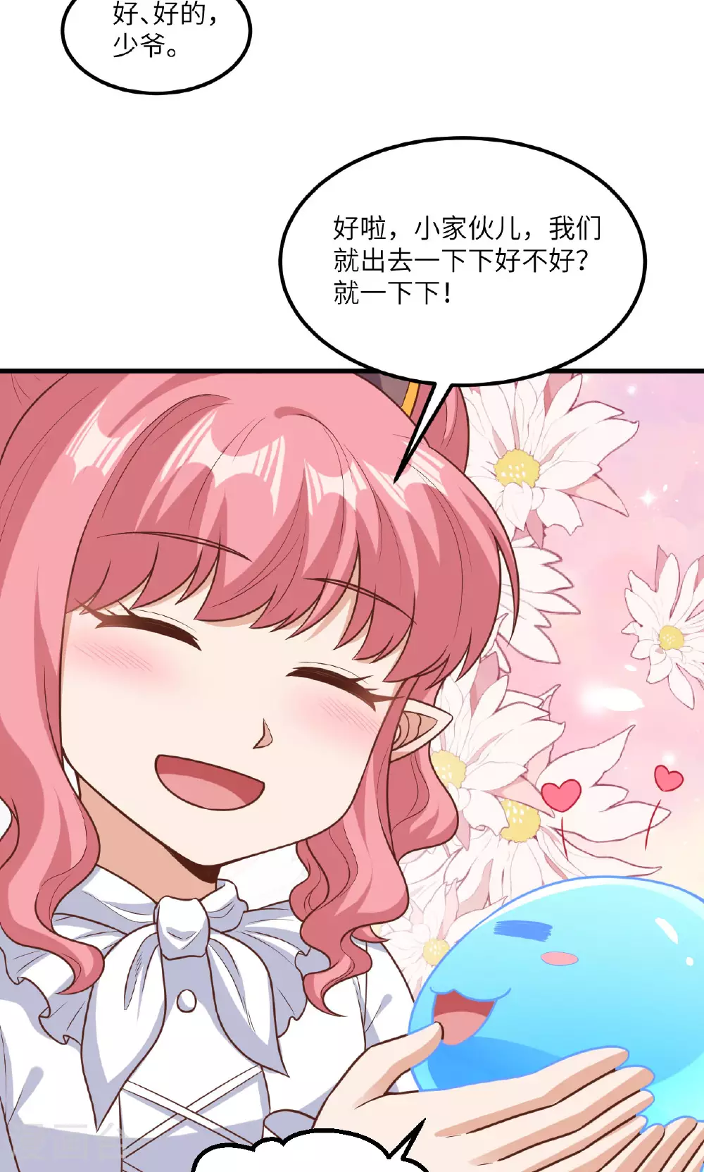 第491话33