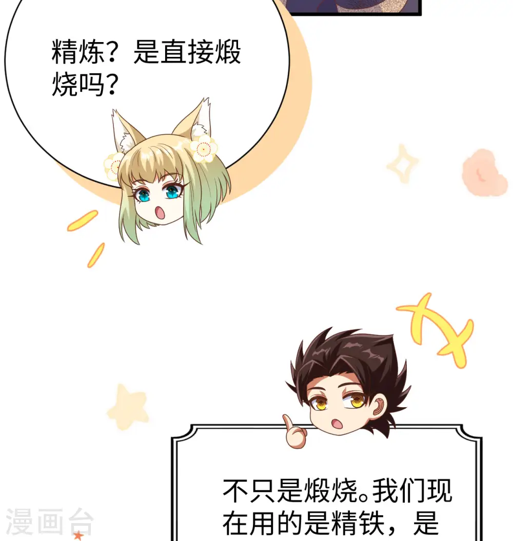 第453话61