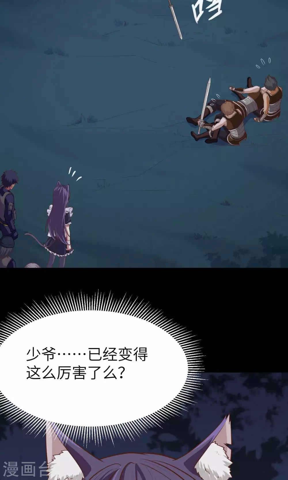 第53话54