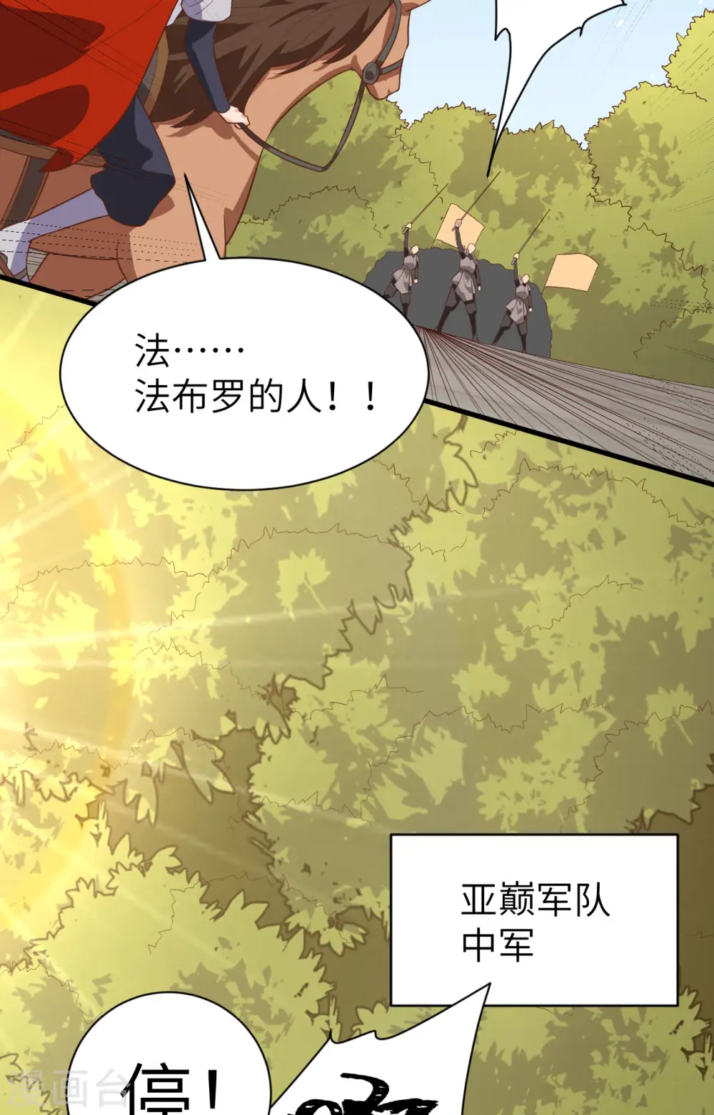 第291话8