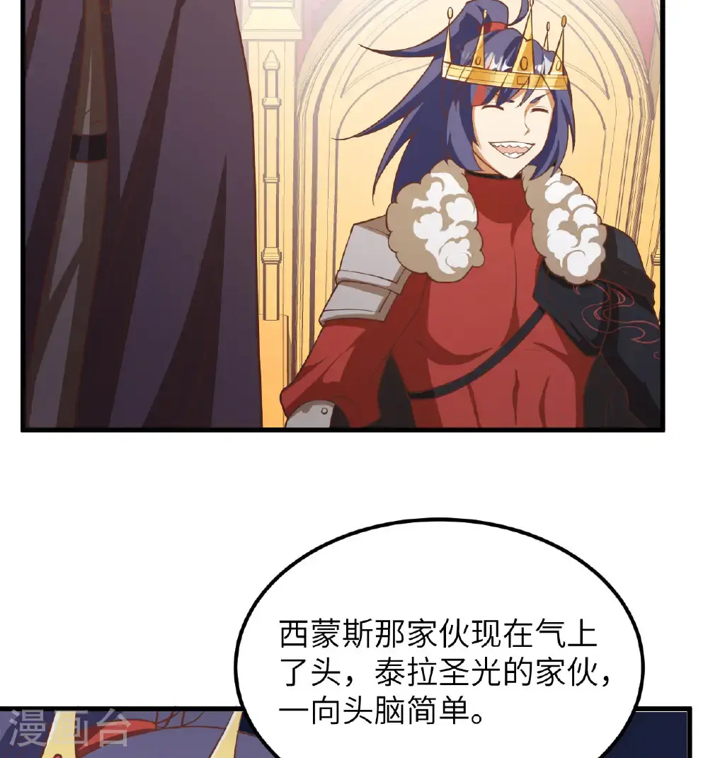 第506话40