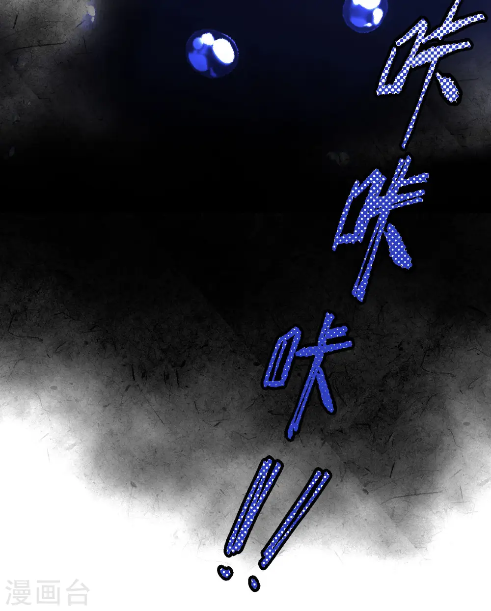 第370话73