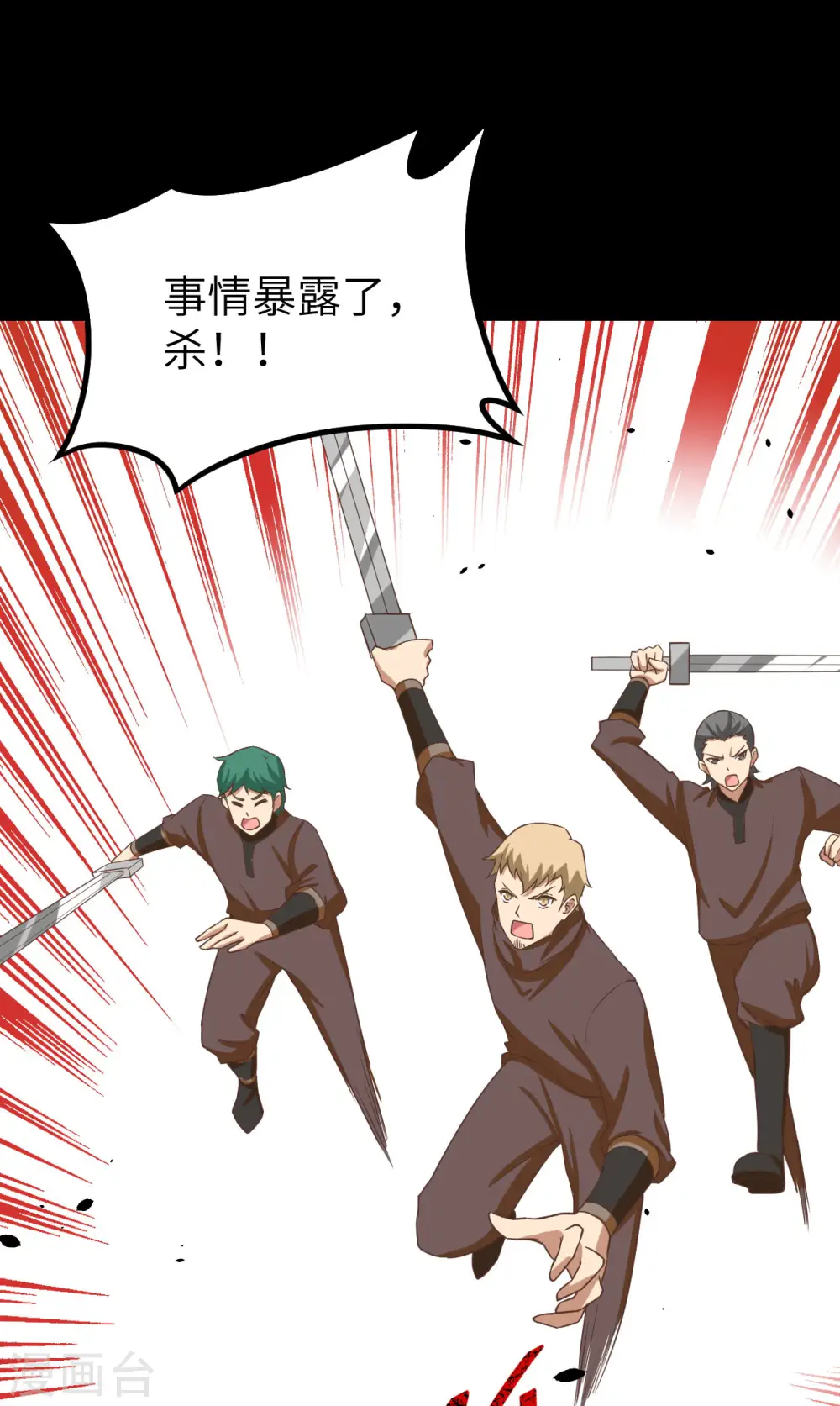 第147话23