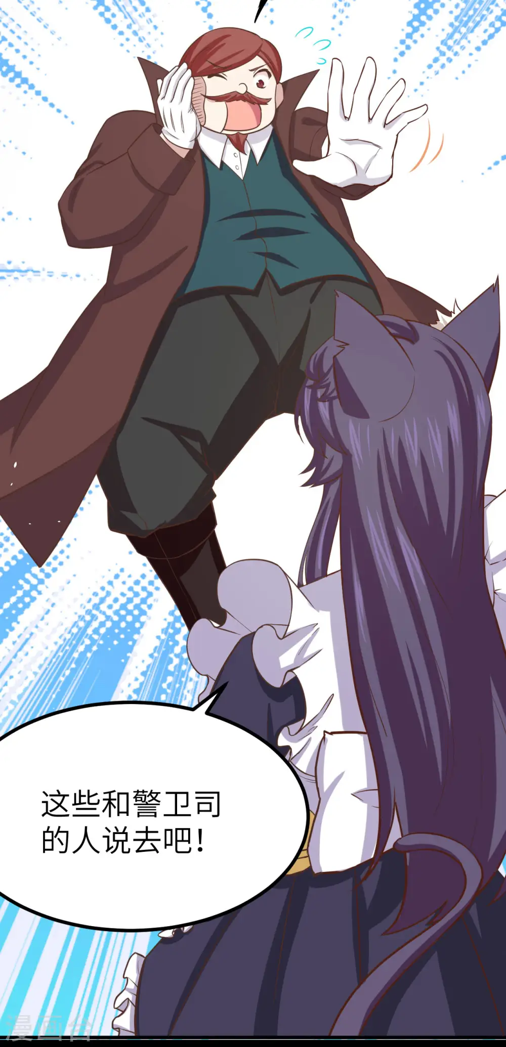第147话34