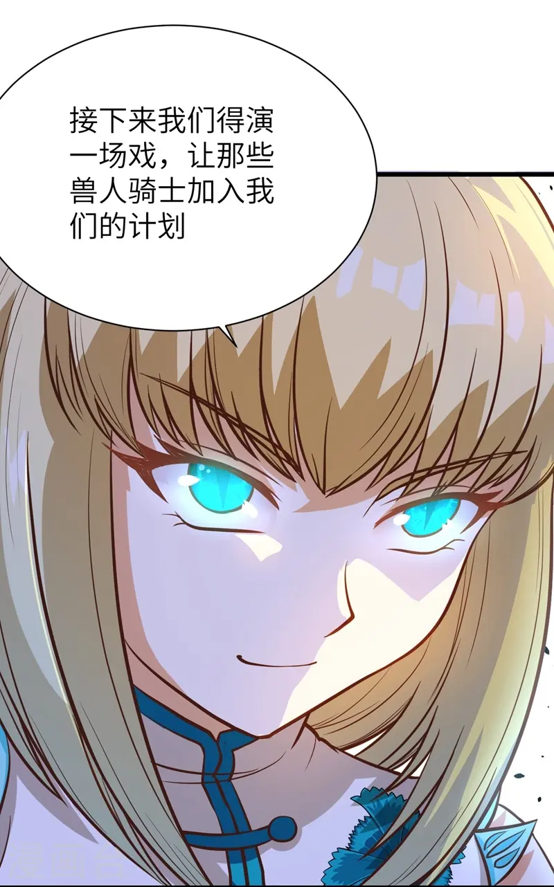 第113话36