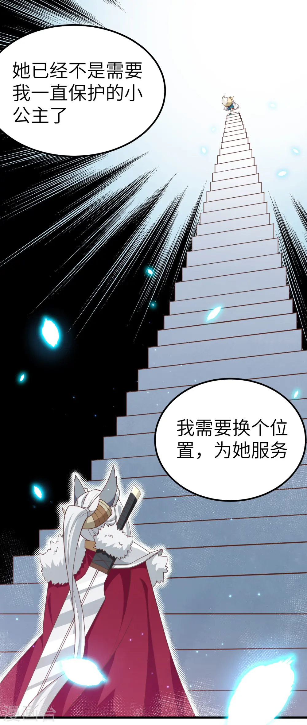 第218话16