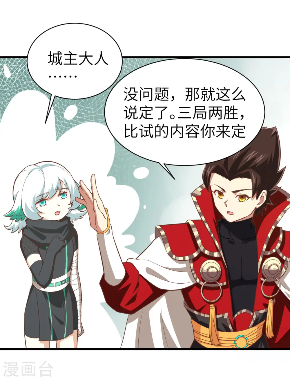第151话34