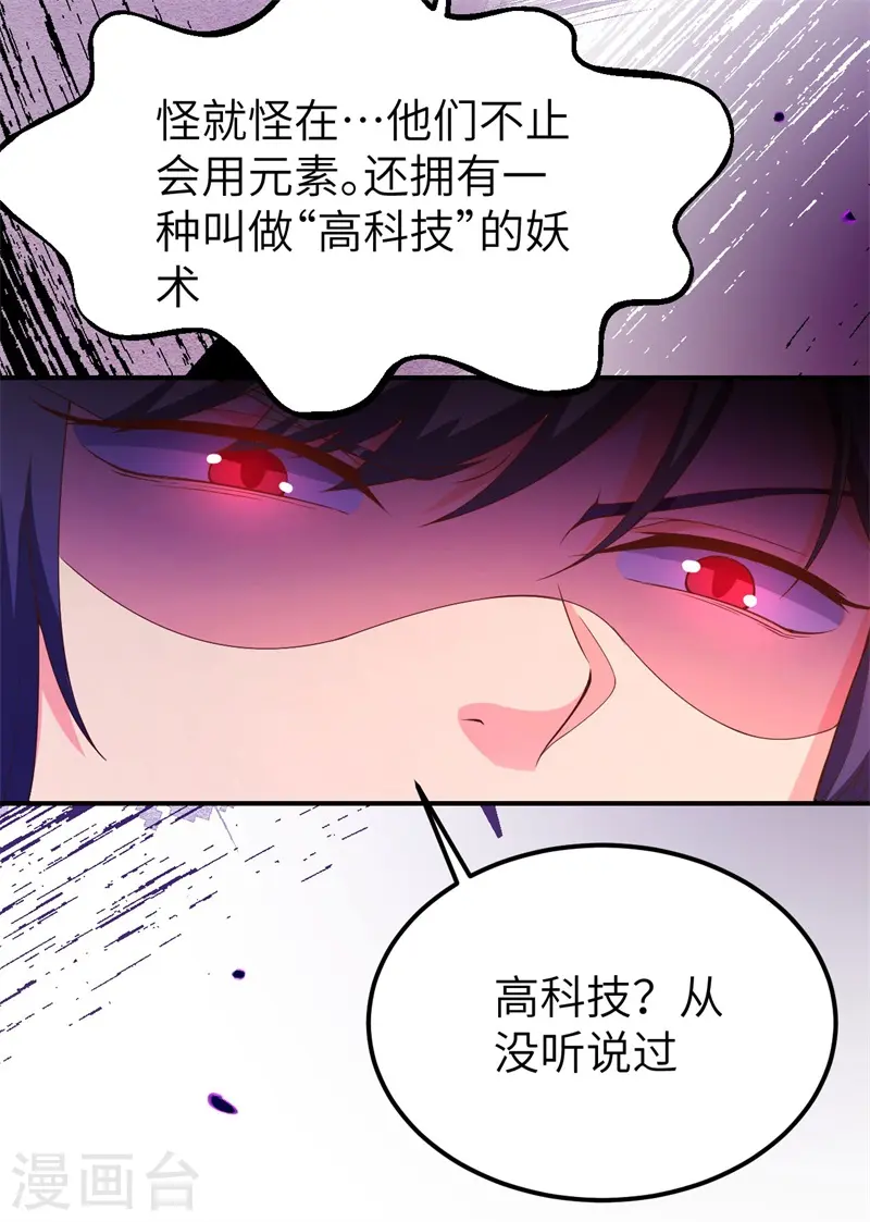 第420话42