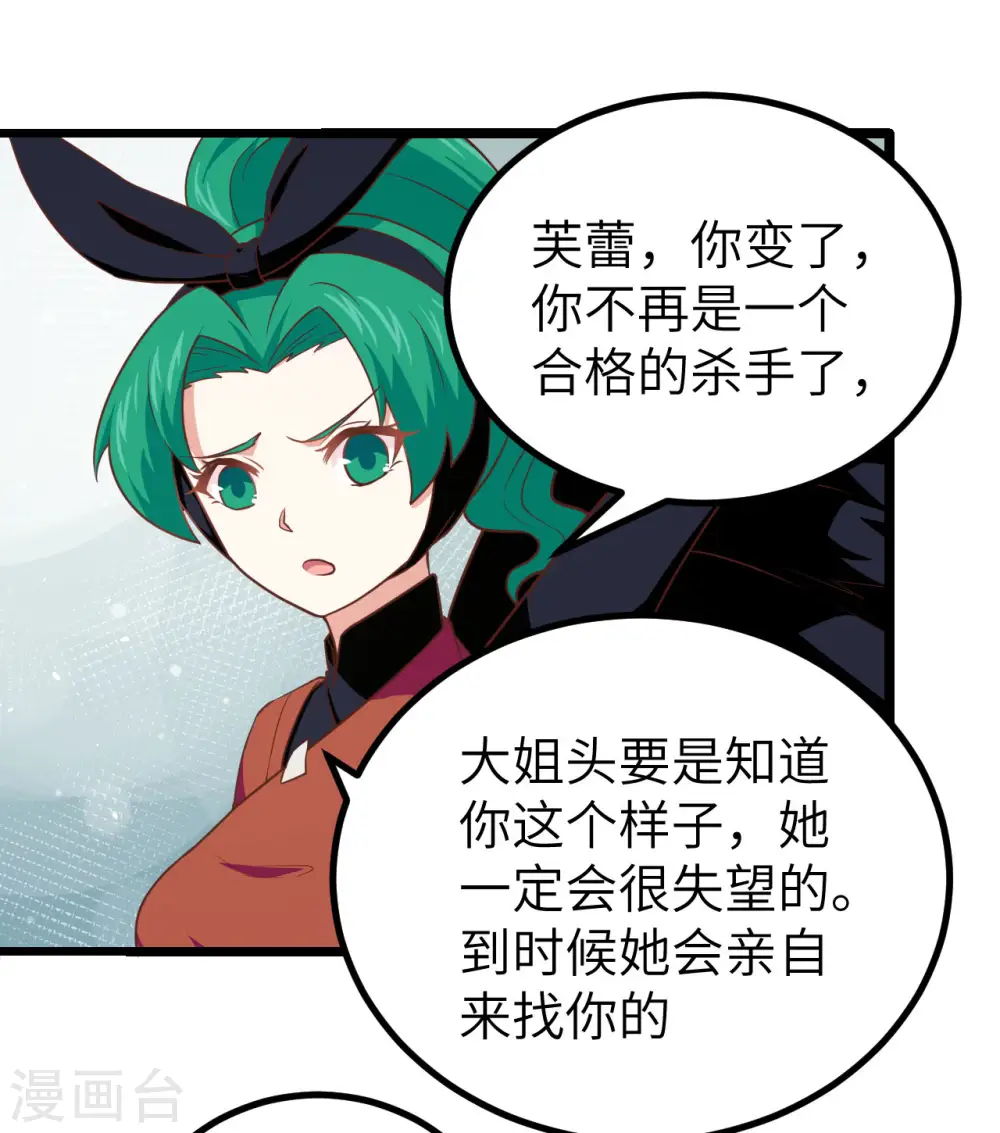 第151话15