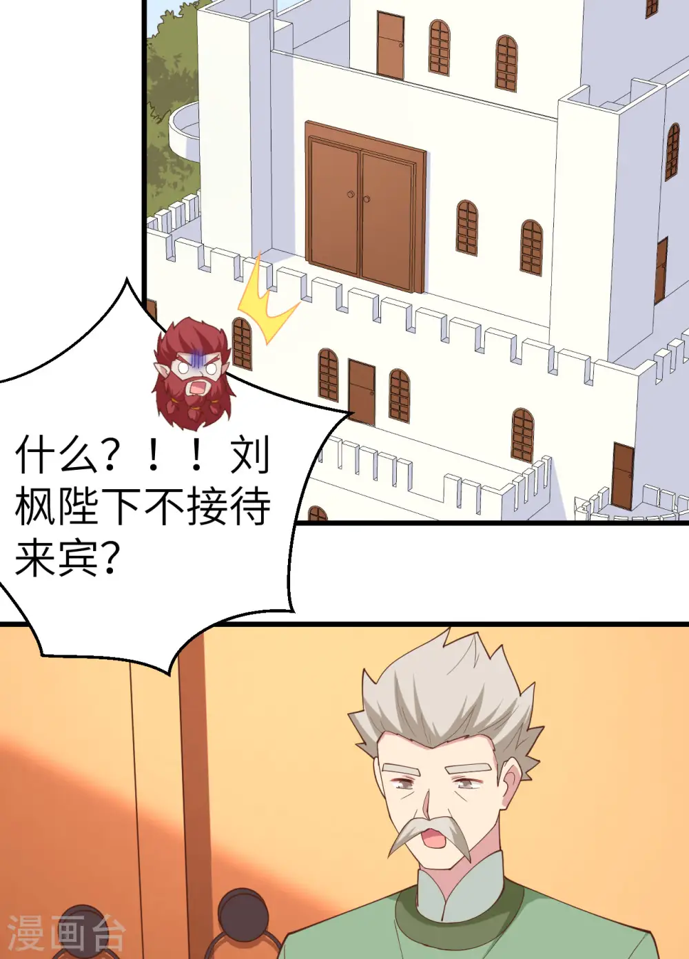 第275话23